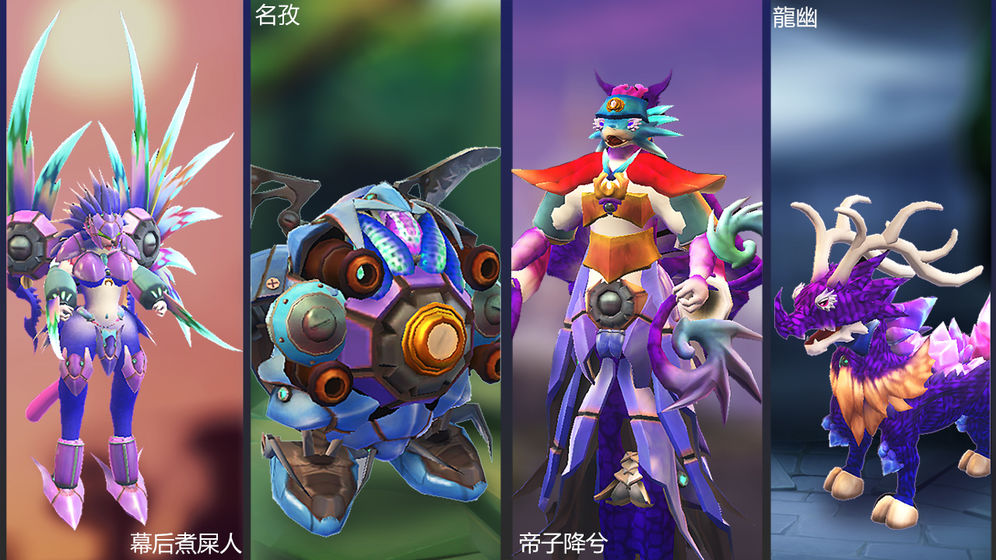 怪物工程师最新版 3.0.0安卓版