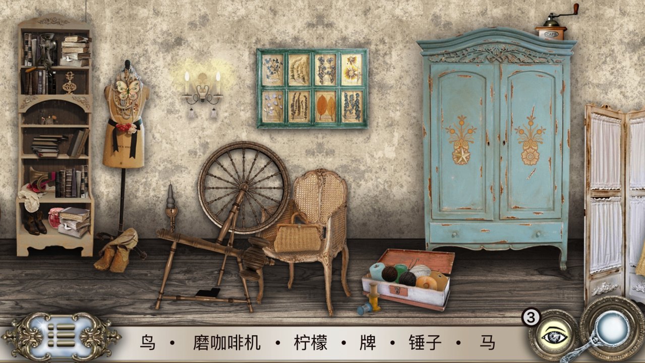 美女与野兽无限提示版 1.5.002修改版