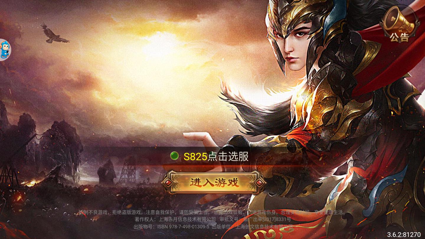 小宝来了皇图官方版 1.1.0安卓版