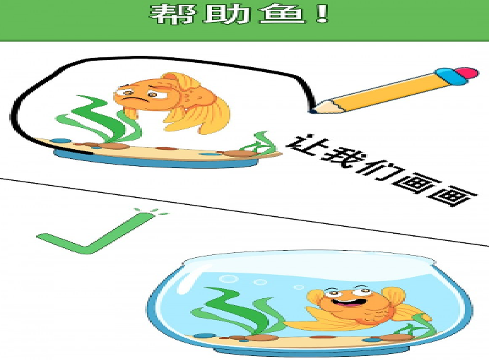 游戏界面示意图