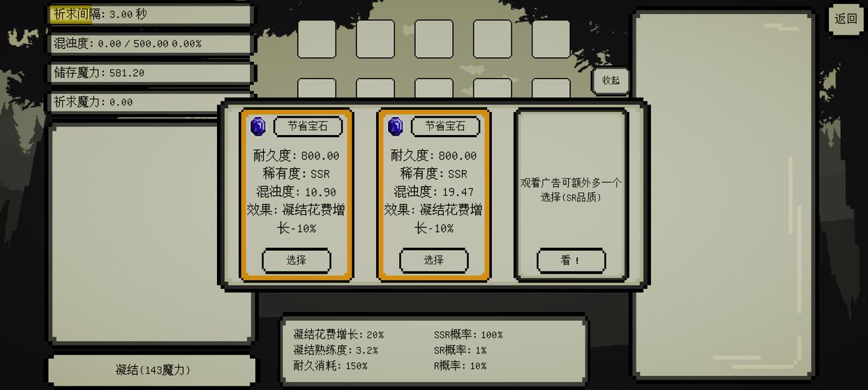 魔法矩阵官方版 1.0安卓版