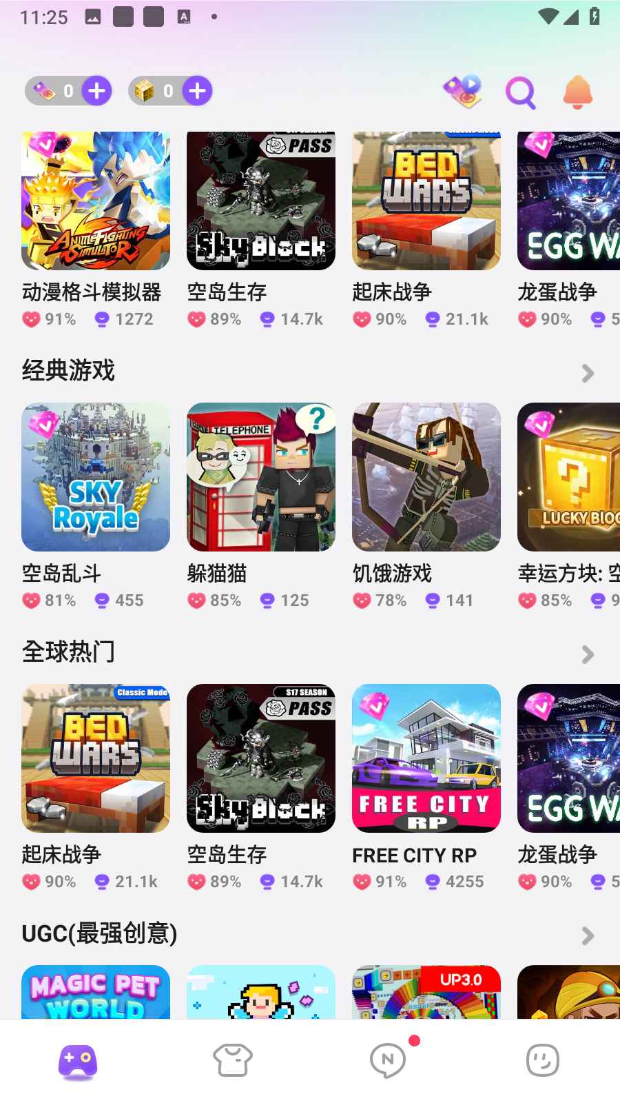 方块堡垒2026版(Blockman GO) 3.9.3中文版