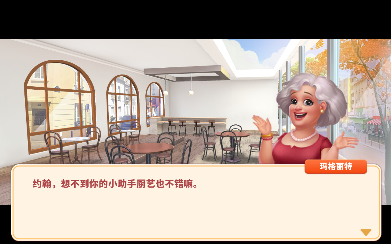 我的餐厅狂热烹饪最新版 1.0.49安卓版
