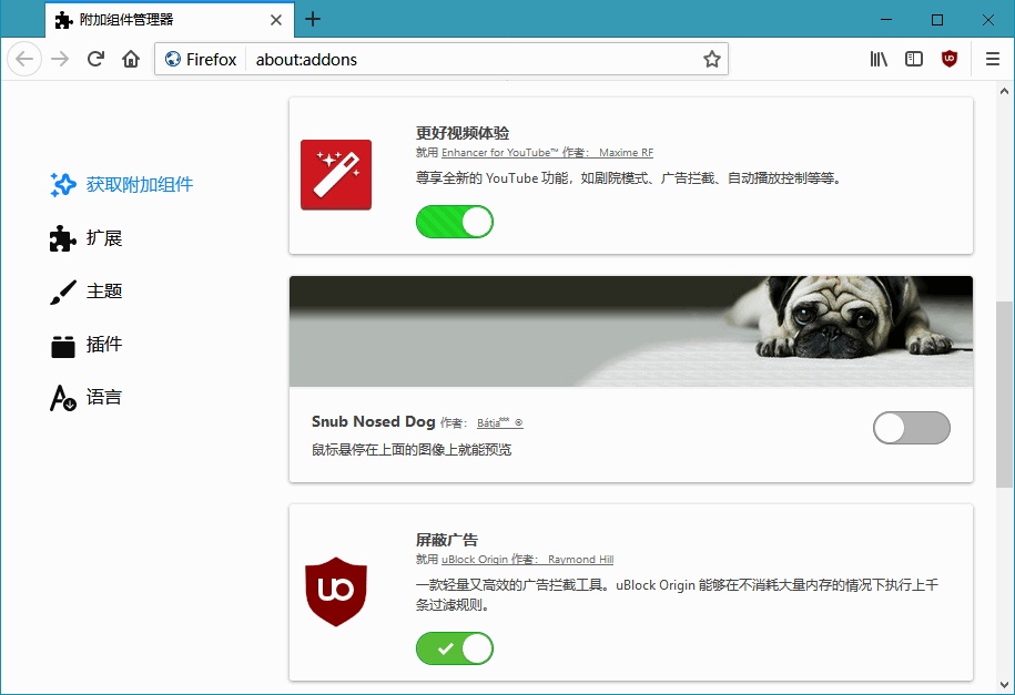 FireFox火狐浏览器tete009编译版 84.0.1 64位绿色版
