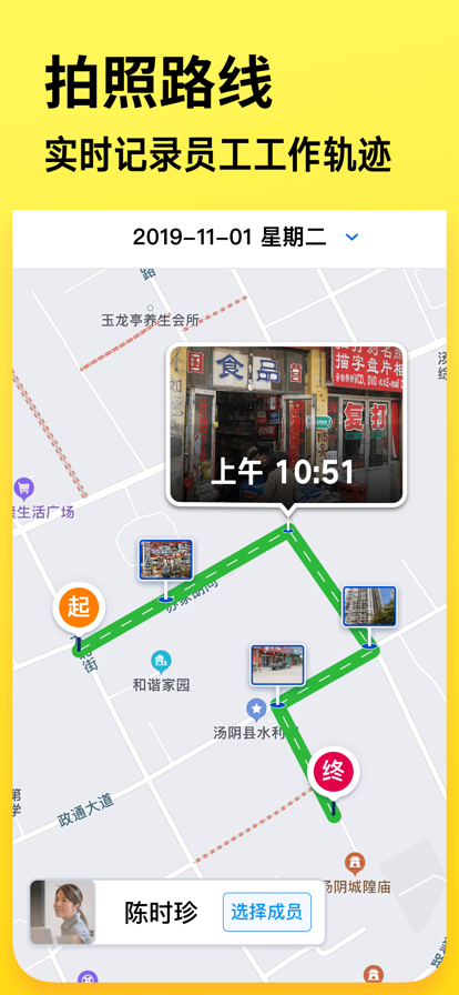 今日水印相机 ios版