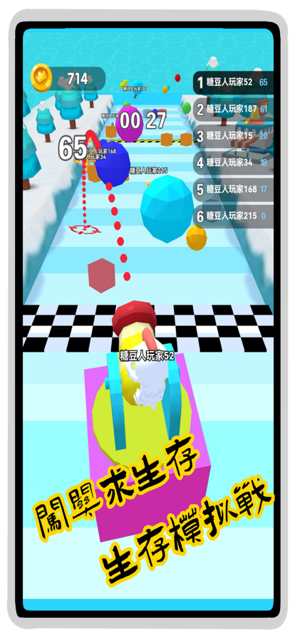 螃蟹游戏闯关模拟 ios版