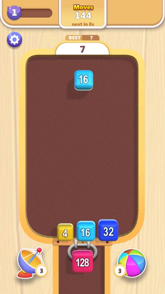 2048魔方官方版