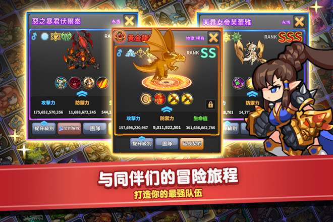 RaidtheDungeon(觉醒勇士无限版) 1.9.3无敌版