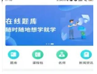 1637379598604020.png 塑优课堂学习界面示意图