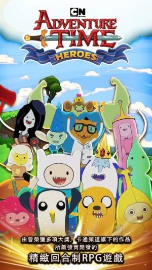 探险活宝英雄中文版