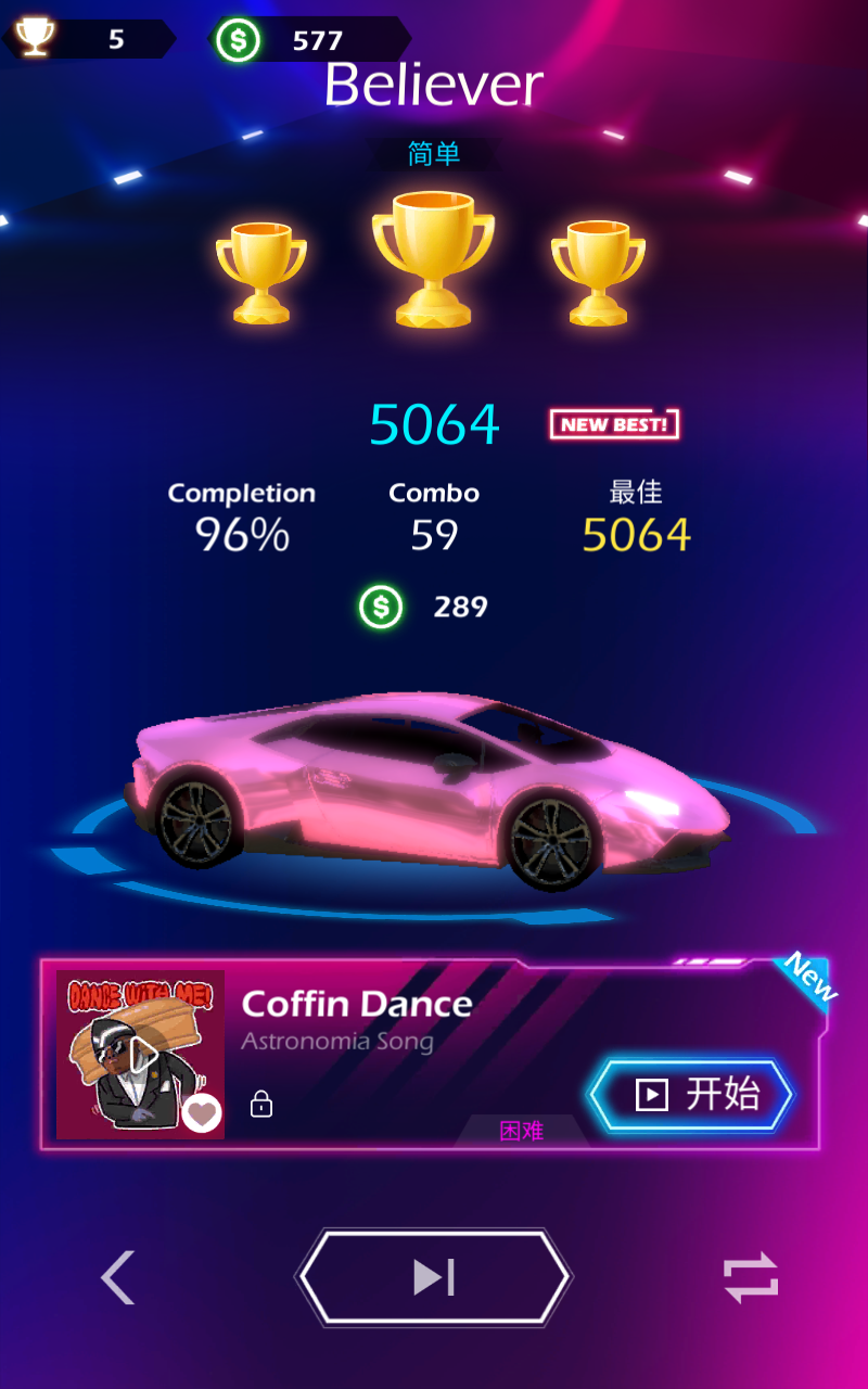 Beat Racing(动感赛车无限硬币版) 1.0.9最新版