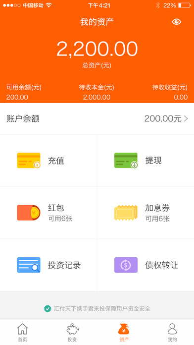 国际版51talk