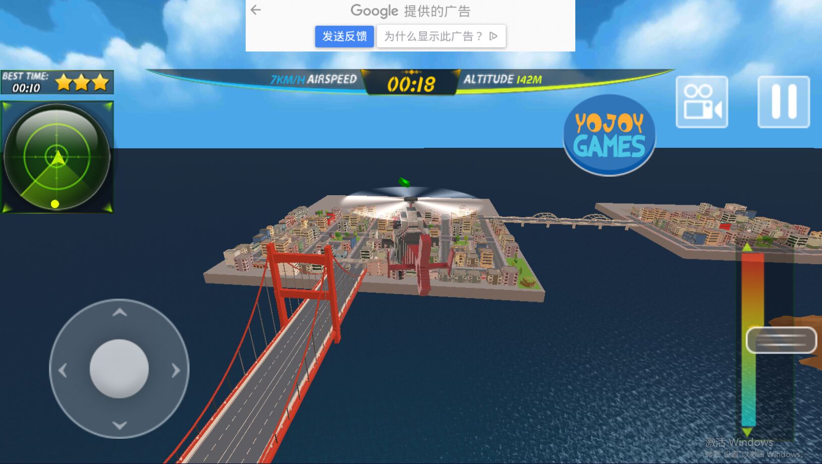 Helicopter Rescue Simulator Craft(工艺直升机救援官方版) 1.1最新版