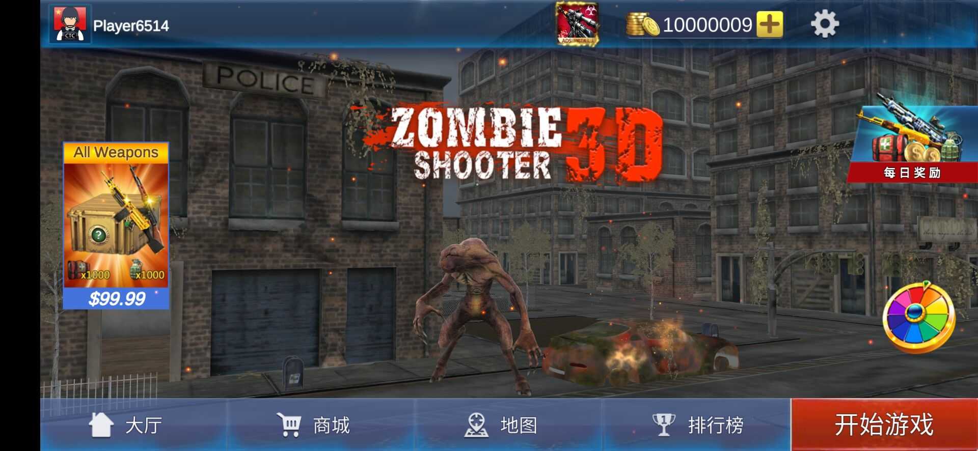 Zombie Shooting(僵尸射击无限金币版) 1.2.5最新版