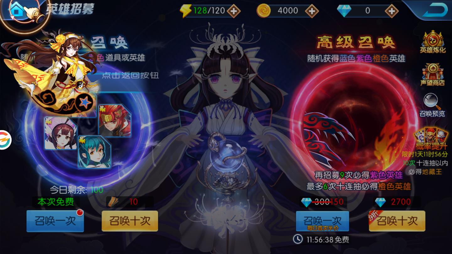偷塔精英官方版