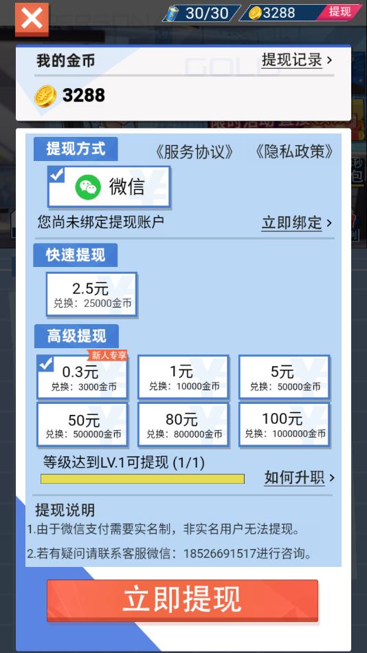 爱上主播安卓版 1.0.1官方版