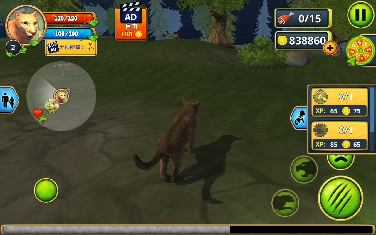 Mountain Lion Family Sim(山狮家庭模拟无限金币版) 1.8安卓版