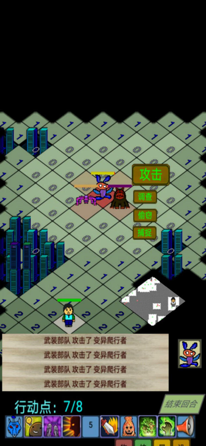 量子涌现 ios版