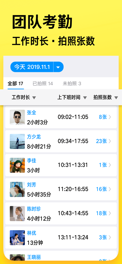 今日水印相机 ios版