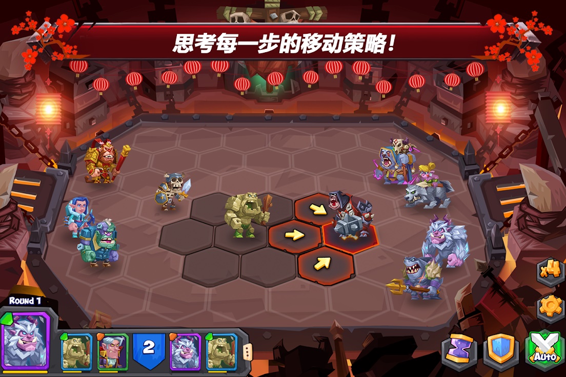斗兽战棋无敌版 1.19.25安卓版
