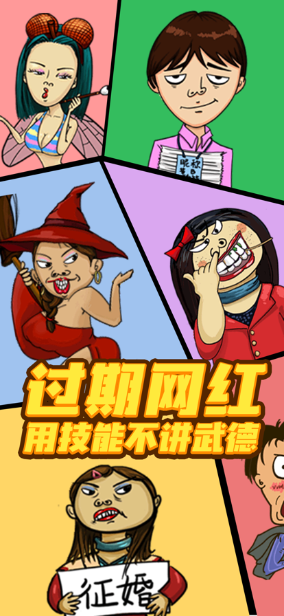 找我妹 ios版