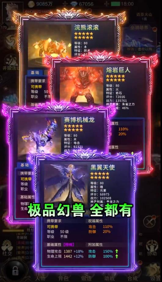 雷霆契约官方正式版