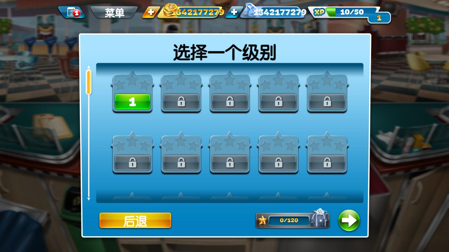 烹饪发烧友破解版2026(Cooking Fever) 26.2.3最新版