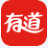 有道词典 v8.10.3.0免费版