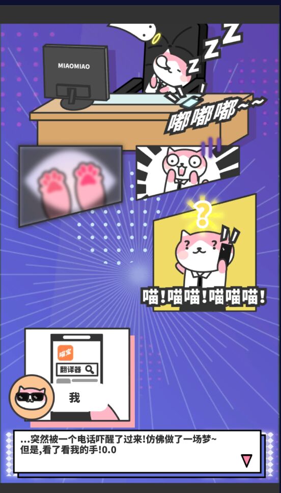 网红奶茶店无限钻石版 1.0.7安卓版