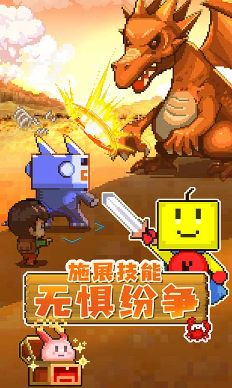开拓神秘岛2021无限金币版 2.2.1无限资源版
