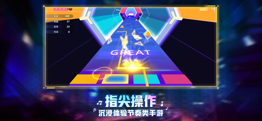 节奏音乐大师 ios版