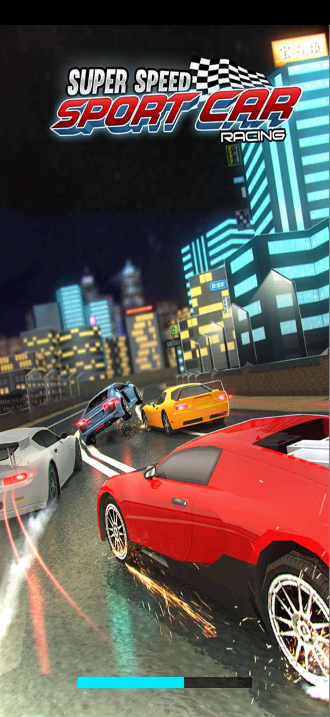 Super Speed Sport Car Free(自由超高速跑车无限货币版) 2.11.5安卓版
