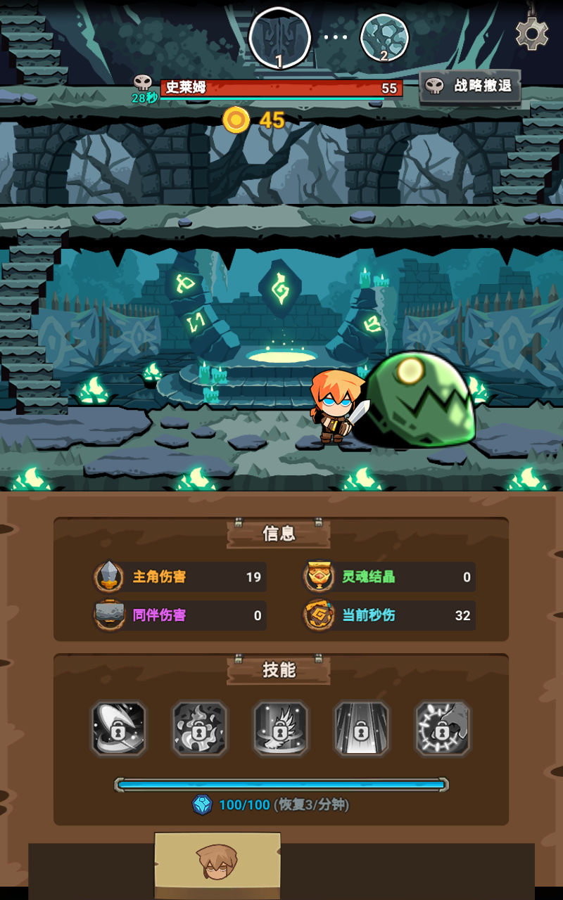 HeroGame(勇敢英雄永无止境无限金币版) 1.1.4安卓版