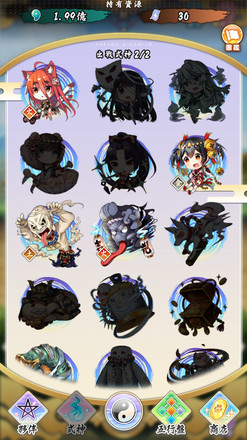 落樱御神帖无限奥义技能版 2.0.7中文修改版