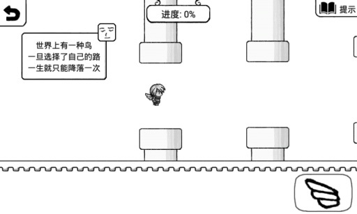 正常的大冒险官方版 3.7.7免费版