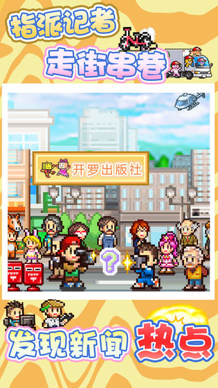 灵犀出版社物语无限金币研究点版 2.1.3最新版