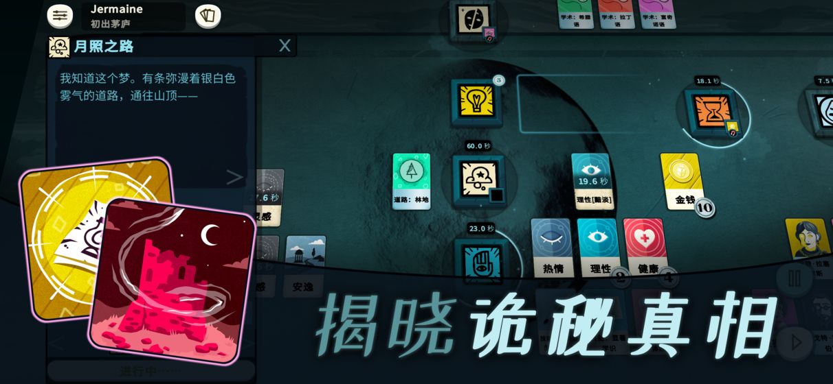 异教徒模拟器dlc破解版 3.5.1最新版
