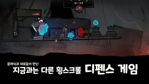 LastCampDefense(最后的营地防御无限金币版) 1.0.3安卓版
