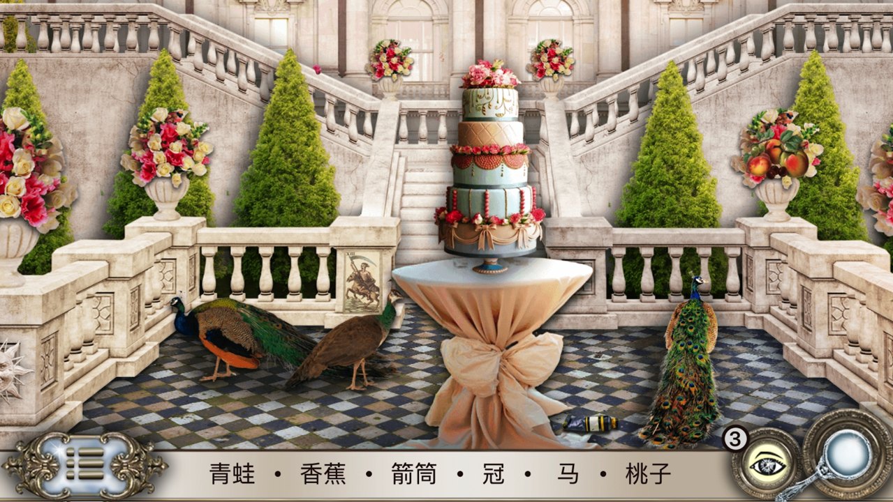 美女与野兽无限提示版