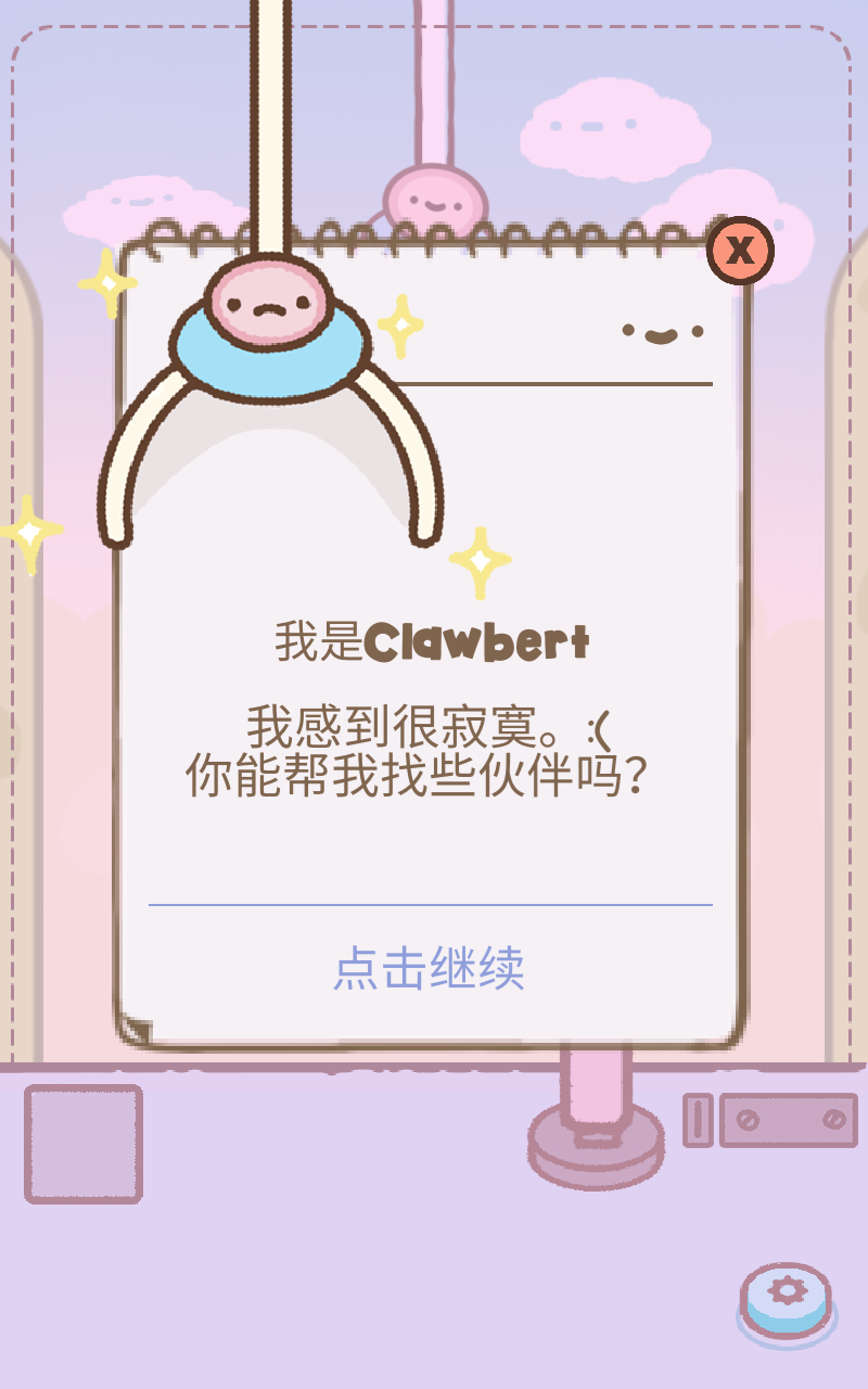 爪男孩无限金币版
