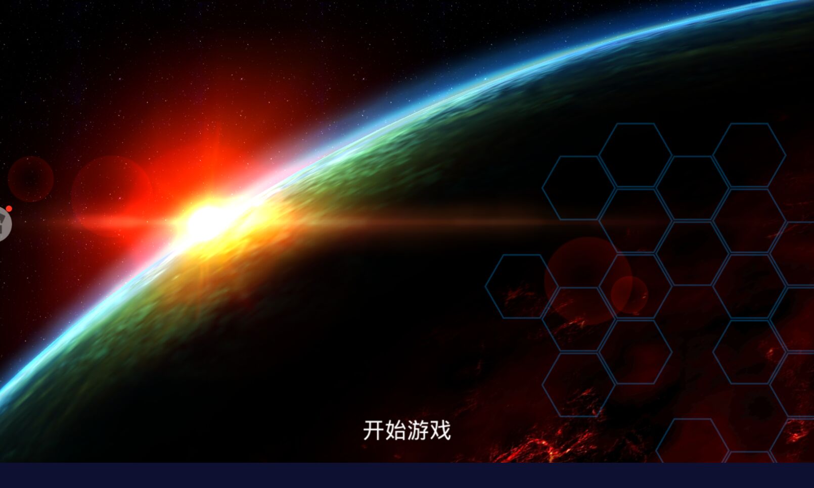 末日警戒单机版 .1.2最新版