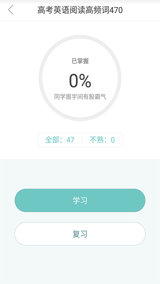 一起作业搜题