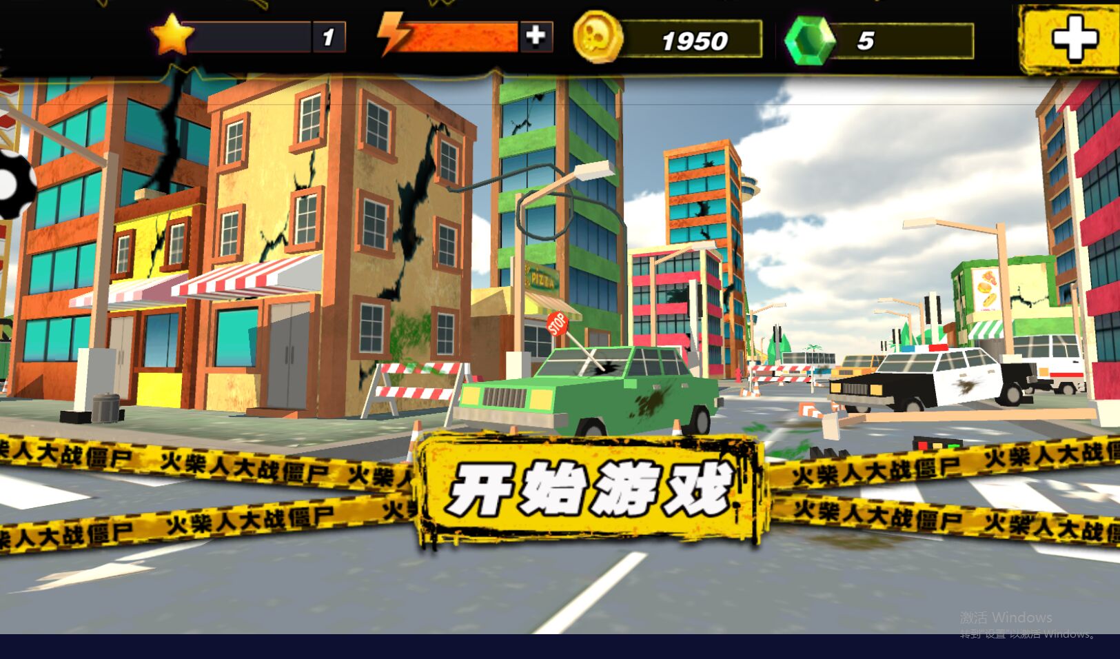 火柴人狙击僵尸最新版 2.0.1安卓版