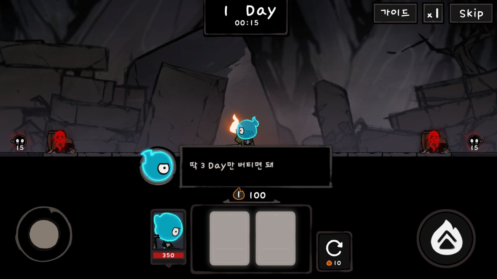 LastCampDefense(最终营火保卫战官方版) 1.0.0安卓版
