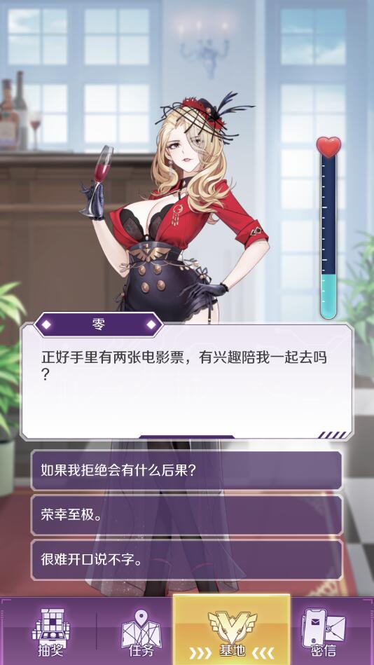 怪盗少女官方版 1.0.2安卓版