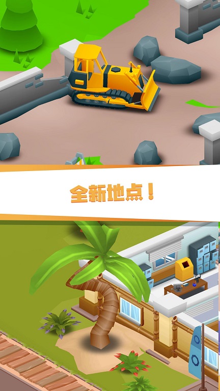 Frenzied Hospital(空闲医院大亨无限钞票版) 0.7安卓版