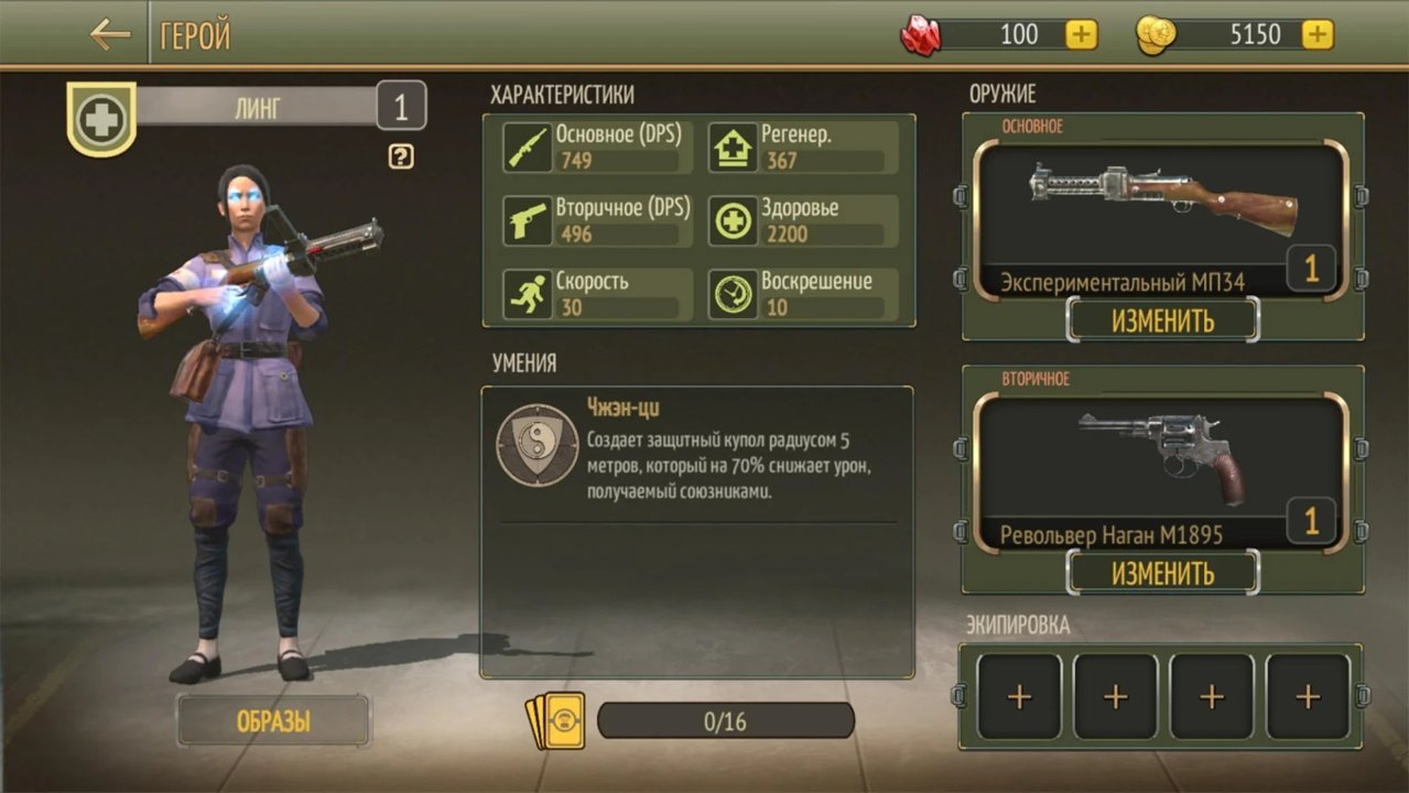 柴油兵二战全角色版 0.7.3385最新版