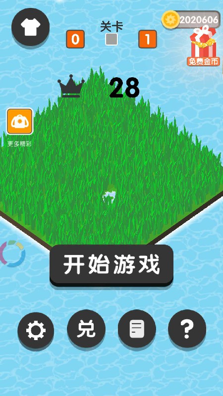 割草大作战无限金币版 1.2.6完整版
