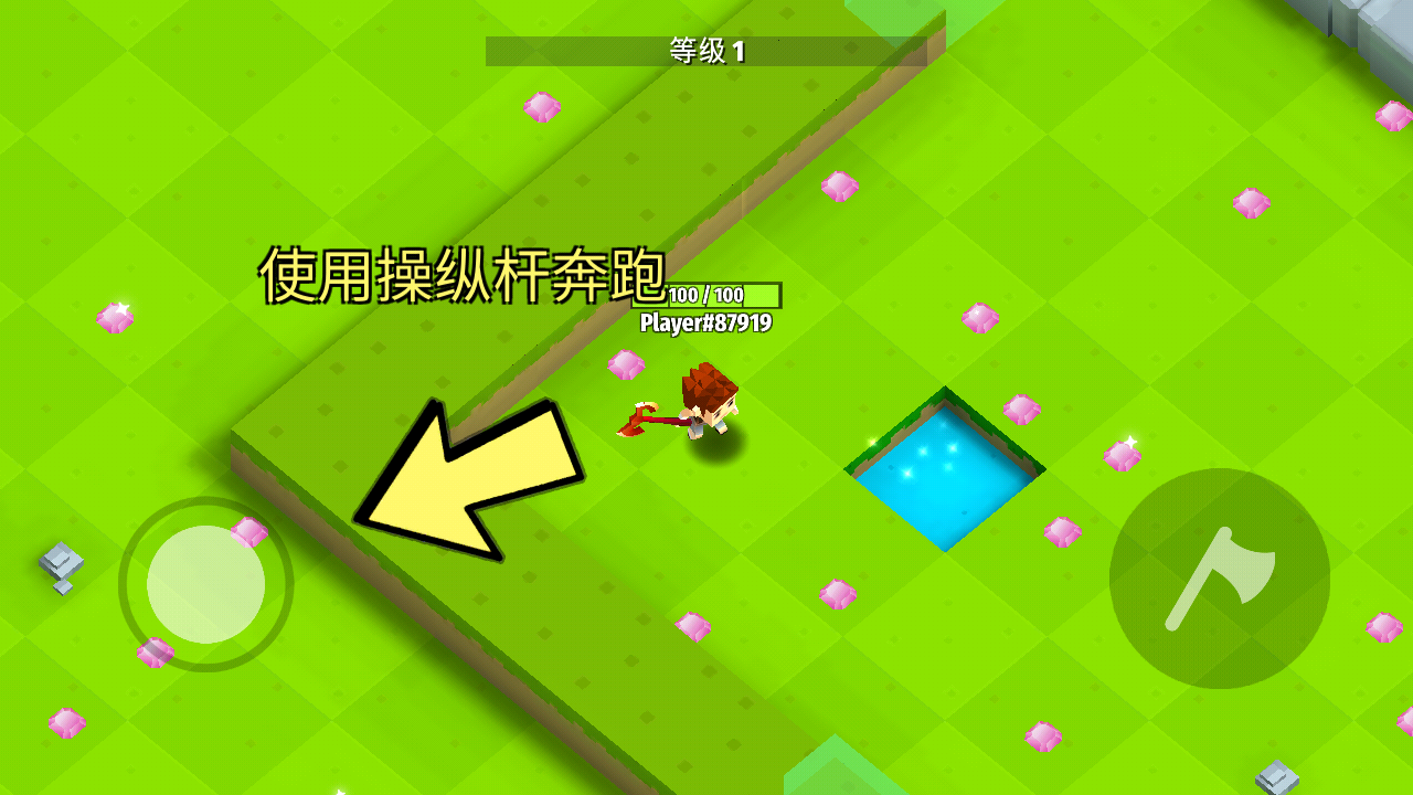 刀光斧影游戏中文版(Axes.io) 2.8.16安卓版
