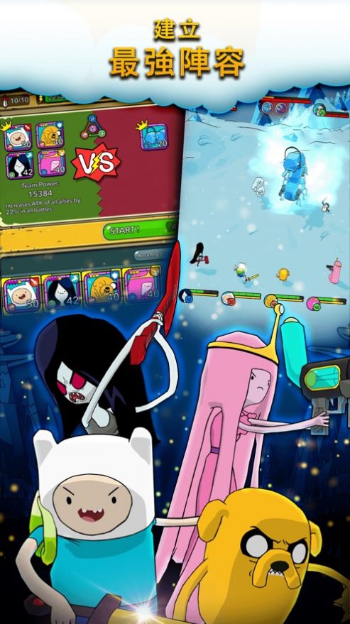 Adventure Time Heroes(探险活宝英雄中文版) 1.0.0安卓版